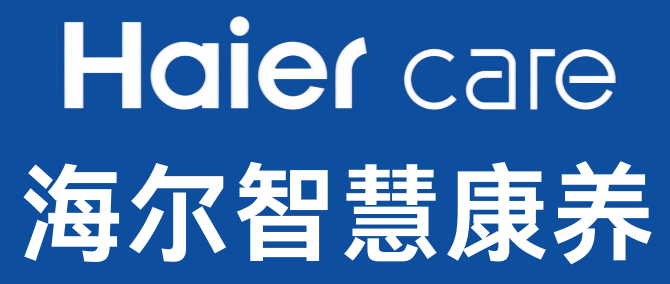 海尔智慧康养 品牌标识