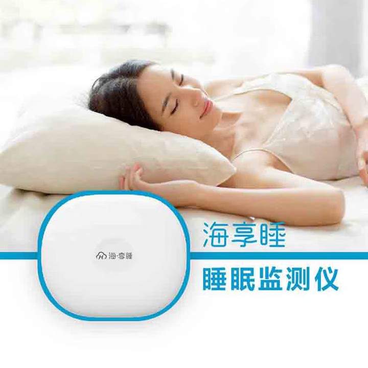 海尔睡眠检测仪 HA-JCY800U1