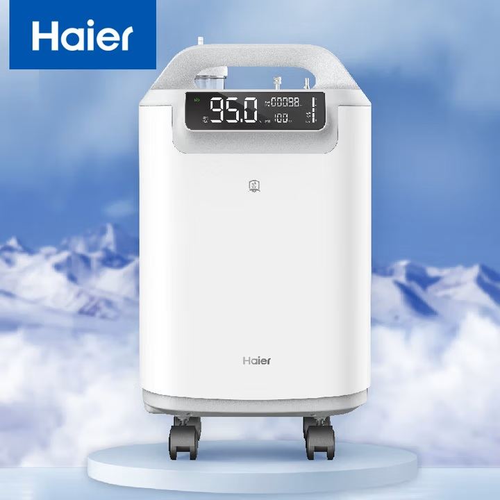 海尔5L升医用制氧机