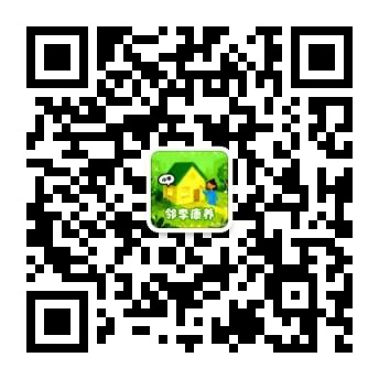 邻李康养 公众号二维码