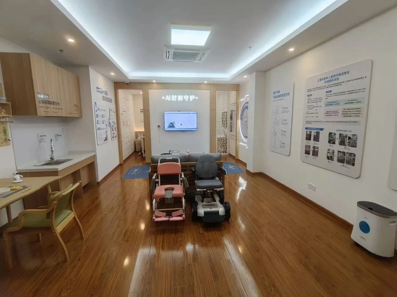 长宁虹桥街道适老化改造实景展厅全景
