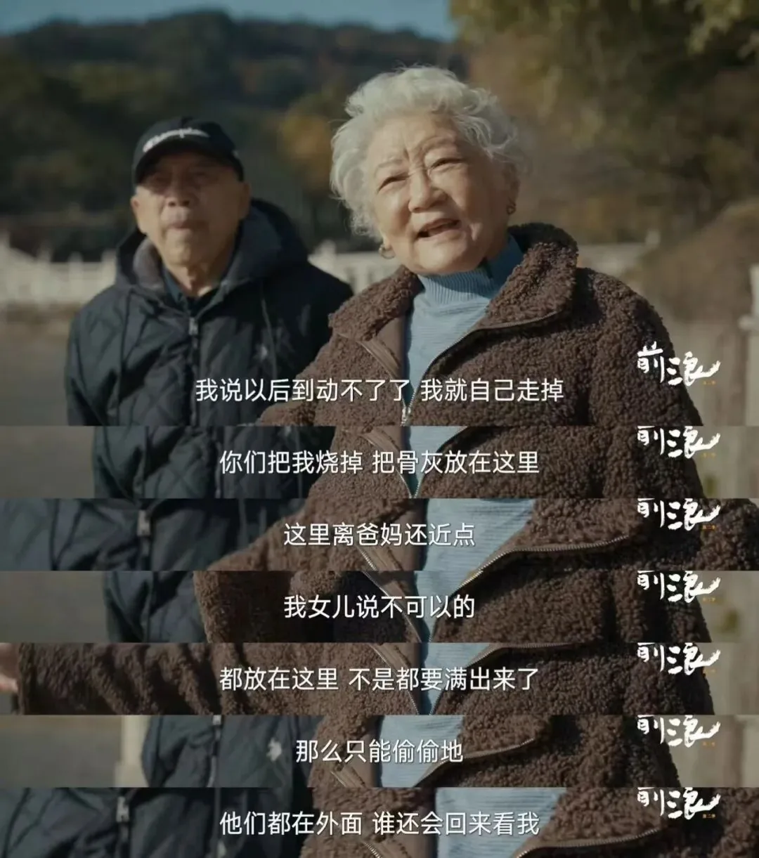 上海老夫妻硬核自救（上观新闻原文配图）