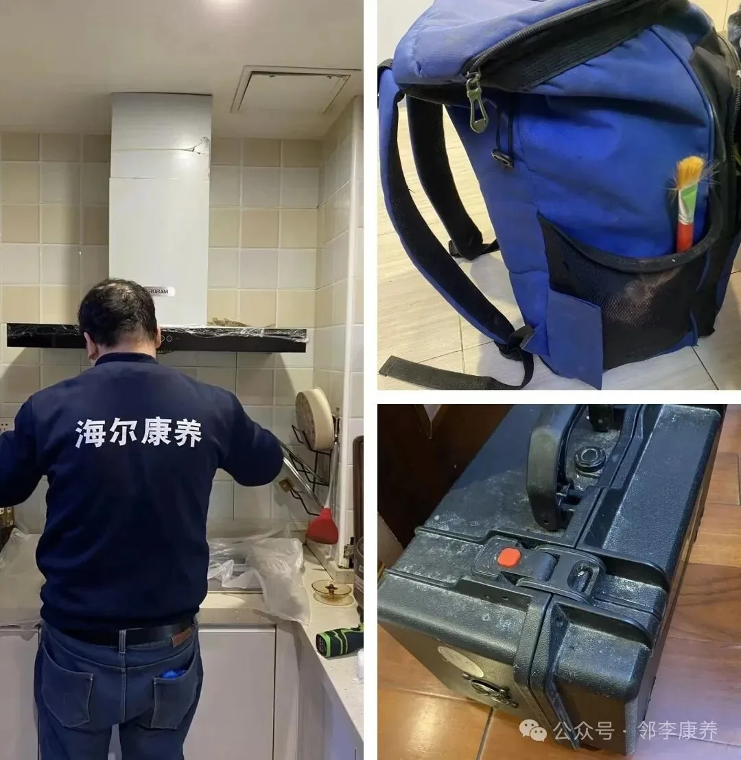 海尔康养师傅上门清洗实拍